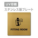 XeX ʃe[vtyFITTING ROOM zXeX hAv[g hA v[g W150mm~H150mm v[gŔ TCv[g hAv[g TC D hA \TC hAv[g UVH p strs-prt-126