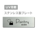 [֑ΉqXeXryʃe[vtz W160mm~H40mmy Pantry v[gi`jzXeXhAv[ghAv[g v[gŔ strs-prt-254