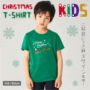 【検索関連キーワード（製品説明ではありません）： 安い安価/Tシャツ 格安 作成/オリジナル/写真印刷/印刷加工/受注生産 ホワイト/グレー/ブラック/レッド/ピンク/パープル/オレンジ/グリーン/ネイビー/受注生産/かわいい/印刷加工/写真/ハンカチ/クリスマスTシャツ/キッズ 親子 サンタクロース 仮装 衣装 コスプレ おもしろ プレゼント パーティー プリントT ドライtシャツ 写真印刷 ハロウィン 大人 男性 女性　HALLOWEEN　 tシャツ 子供 大人　 ドライtシャツ 写真印刷 オリジナルデザイン オリジナルT-シャツ 吸汗 スポーツ メッシュ 運動会 文化祭 ユニフォーム　白 黒 Tシャツ メンズ ドライ 速乾 無地 半袖 レディース 楽ちん ゆったり ペアtシャツ カップル プレゼント 春 夏【メール便送料無料】tシャツ メンズ 綿100％ コットン 着心地のよい、暮らしの服 バンドTシャツ/ロックTシャツ/メンズ/レディース キッズ Tシャツ 半袖 メンズコーデ 大人 学生 メンズ シンプル プリント カットソー ダンス 衣装 黒 赤 白 灰色 夏 半そで 綿100% コットンtシャツ 大きいサイズ ロゴt カットソー おしゃれ ロゴtシャツ ティーシャツ Tシャツ メンズ 半袖 無地 スポーツ ダンス カラフル カラー 運動会 文化祭 イベント お揃い ユニフォーム チームTシャツ ファッション/半袖/ ブラック ホワイトダーク グレー 黒 デザイン性・品質 オリジナル 流行 シンプルなデザインストリート カジュアル 通販 オシャレ かっこいい モテる トレンド感 カジュアル スタイル【商品詳細】 サイズ100/110/120/130/140/150/160 素材綿100％ 注意点 ●同系色と一緒に洗う ●無蛍光洗剤使用 ●アイロン当て布使用 ●プリント部分アイロン禁止 ●染料の性質上、摩擦や汗によって色移りすることがあります コメント大量注文の場合は購入前にお問い合わせください（セット購入値引きあり）