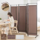 旭川家具 TAKUMI KOHGEI 匠工芸 FLEX PARTITION フレックスパーティション国産家具 無垢 パーテーション オーク ウォールナット チェリー