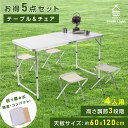 【中古】logo brands/ROUND TABLE/4人用テーブル/折り畳みテーブル/ブラック【スポーツ】