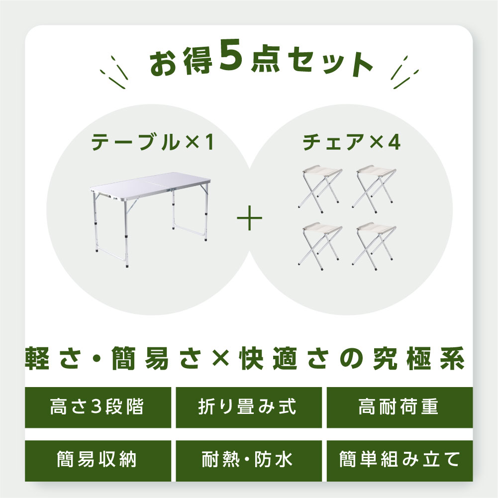 本日まで500円クーポンで￥4,480★アウトドア テーブル セット キャンプ バーベキュー テーブル 折りたたみ テーブル レジャーテーブル ピクニックテーブル 折り畳みテーブル 120cm 軽量 アルミ 高さ調節 フリーマーケット 運動会 お花見 BBQ キャンプ sl-tz1205 3