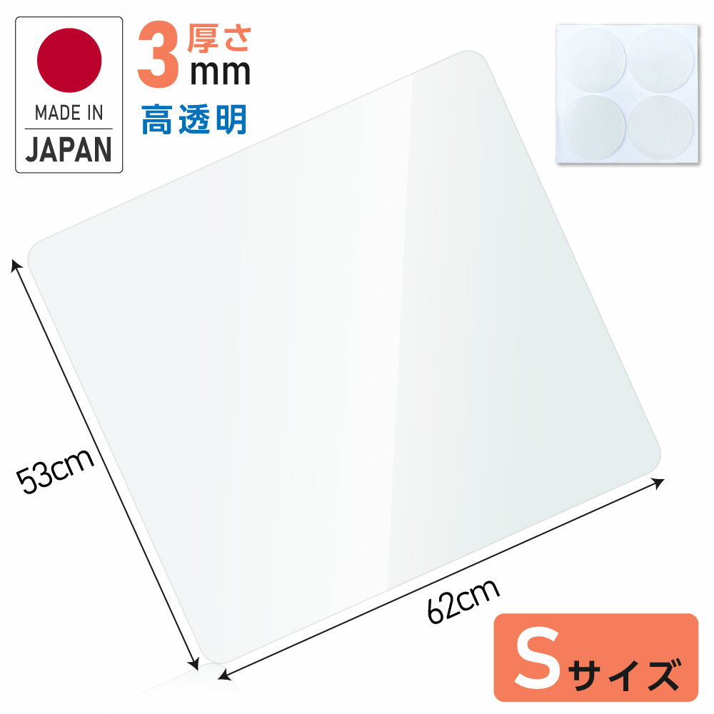 ＼高品質 高コスパ／ 冷蔵庫 マット