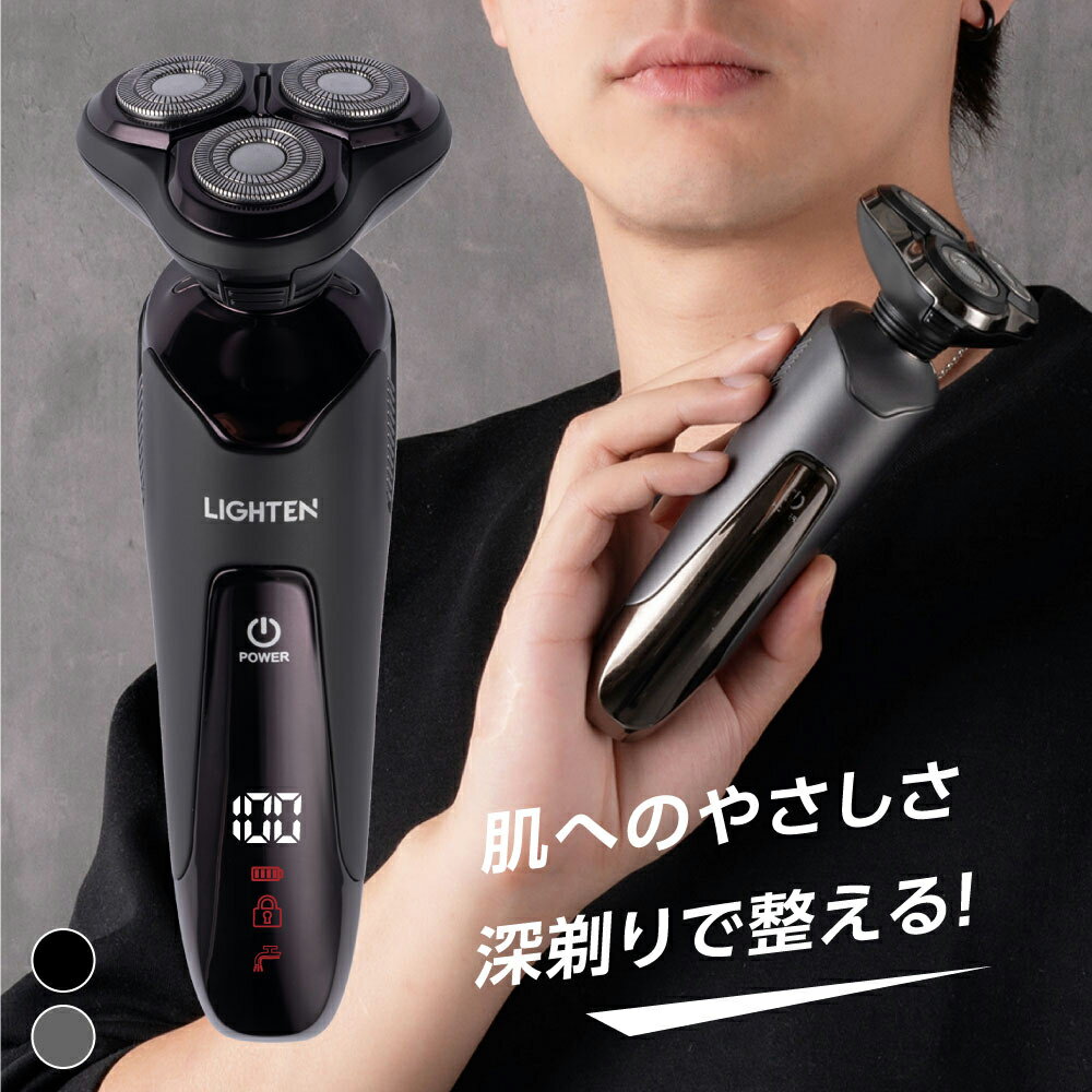 ［6/4 20時から限定価格］メンズシェーバー 髭剃り シェーバー 電動 3枚刃 男性 丸洗い可能 USB充電式 回転式 深剃り 充電式 防水 電気シェーバー LCDディスプレイ表示 残り使用時間表示 出張 携帯便利 旅行 メンズ 父の日 プレゼント 送料無料 xr-txd01