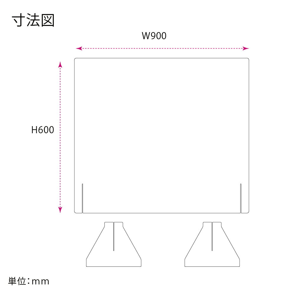 ＼累計出荷実績150万枚！／ 横幅900×高さ600mm 日本製 透明パーテーション アクリル板 デスクパーテーション 間仕切り 居酒屋 中華料理 宴会用 飲食店 飲み会 レストラン 食事【受注生産、返品交換不可】fak-9060