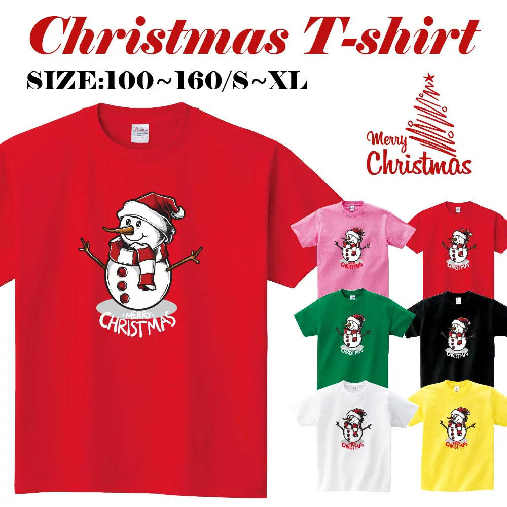 選べる6色，[110-160CM/S/M/L/XL]クリスマス短袖 Tシャツメンズ レディース キッズ サンタ トナカイ 冬 雪ダルマ 半袖 Tシャツ 親子ペア衣装 かわいい お揃い T t085-k113new