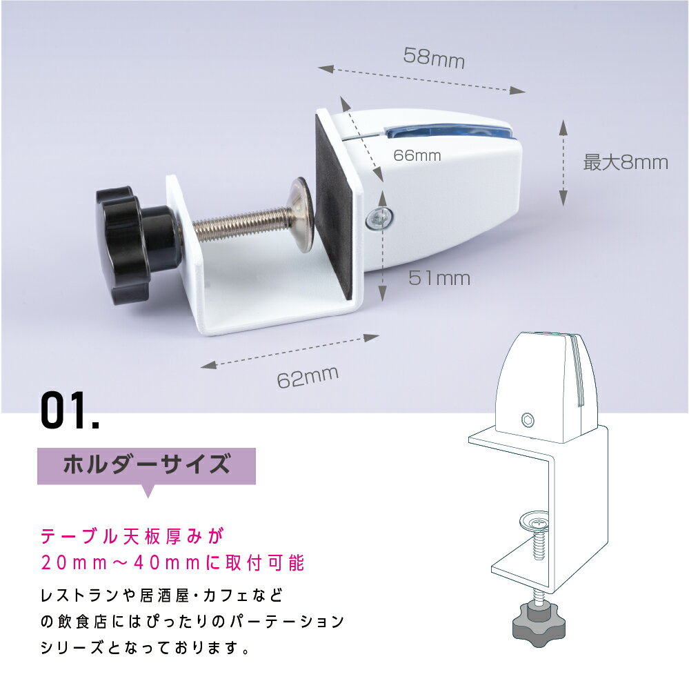 飛沫防止 透明 アクリルパーテーション W580×H750mm アクリル板 クランプ式台座 机 感染対策 感染予防 衝立 仕切り板 サイド用 受付 感染防止 デスク スタンド ワクチン 会場 飲食店 カウンター席 jap-plap-5875