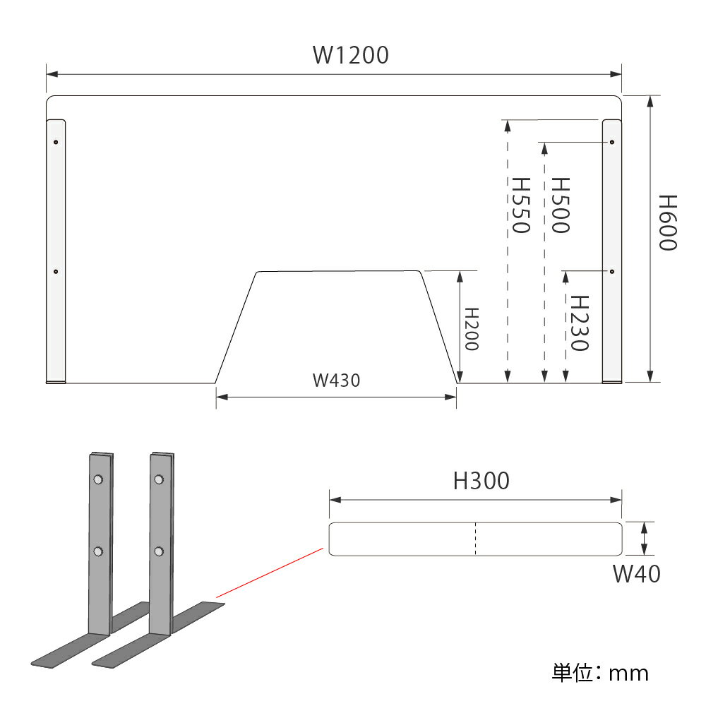 仕様改良 日本製 高透明アクリルパーテーション W1200×H600mm 厚さ3mm 荷物渡し窓付き ステンレス足固定 高さ調節式 組立簡単 安定性アップ デスク用スクリーン 間仕切り板 衝立（npc-s12060-m4320）