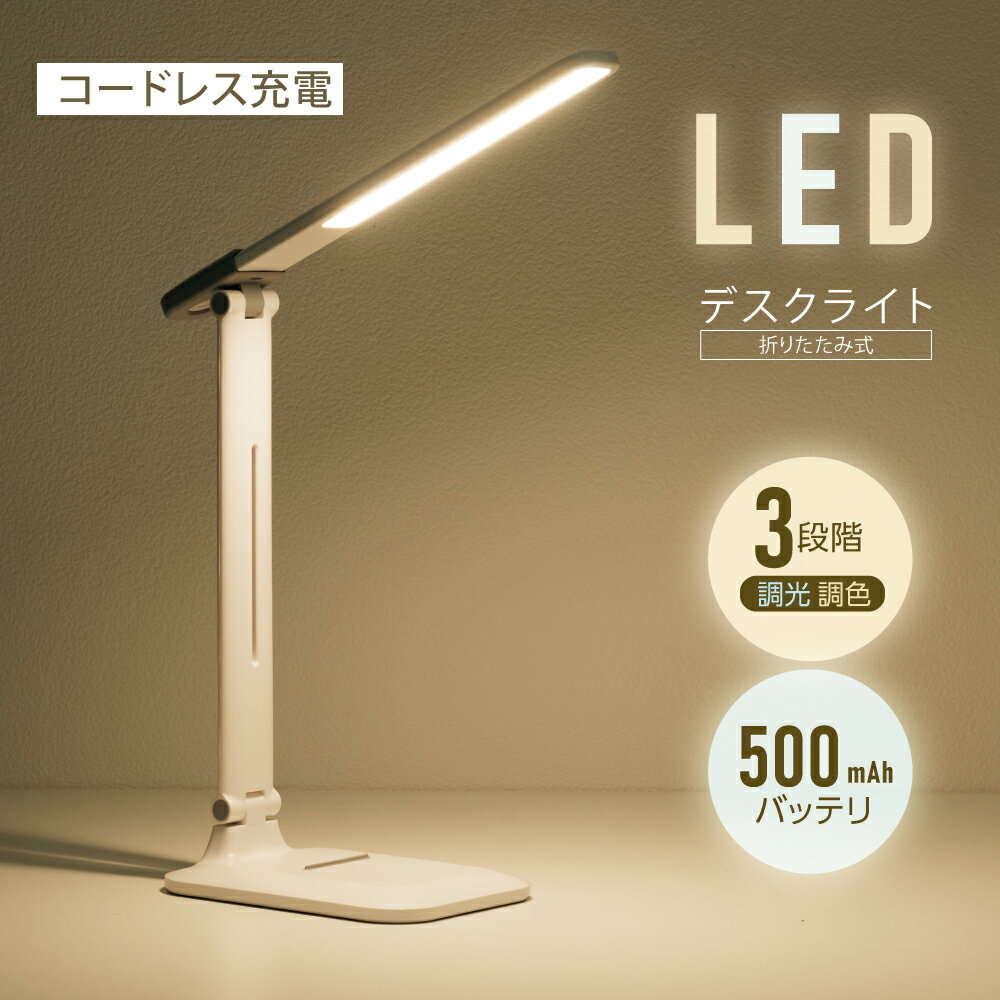 ֥ǥ饤 ܤͥ LED ޥͥåȥ饤 ż æ ŵ ɥ쥹 ơ֥륹 ʥ Ĵ3ʳ 500mAh Хåƥ꡼ å󥵡 Ĵǽ ɥ饤 ơ֥饤 ơ֥륹 led饤  sd-839hפ򸫤