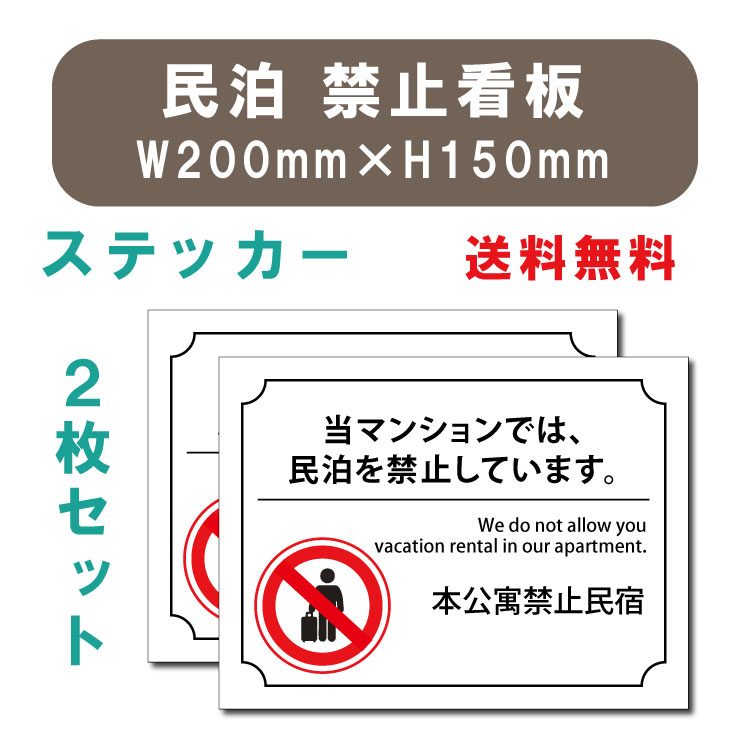 【商品詳細】 タイプステッカー（タテ・大） 本体サイズW150mm×H200mm 材質塩ビシート