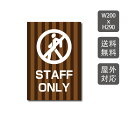 yz[֑Ή@v[gŔ STAFF ONLY w200mm*h290mm@3mmA~ ~n̒ʂ蔲֎~@֌W҈ȊO@ӊŔ Ŕ@Ogp warning-128