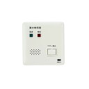 【在庫あり/送料無料】3M スリーエム WR-B1 漏水検知器システム マンション 店舗向け 壁埋め込み型モデル 漏水 漏液 @