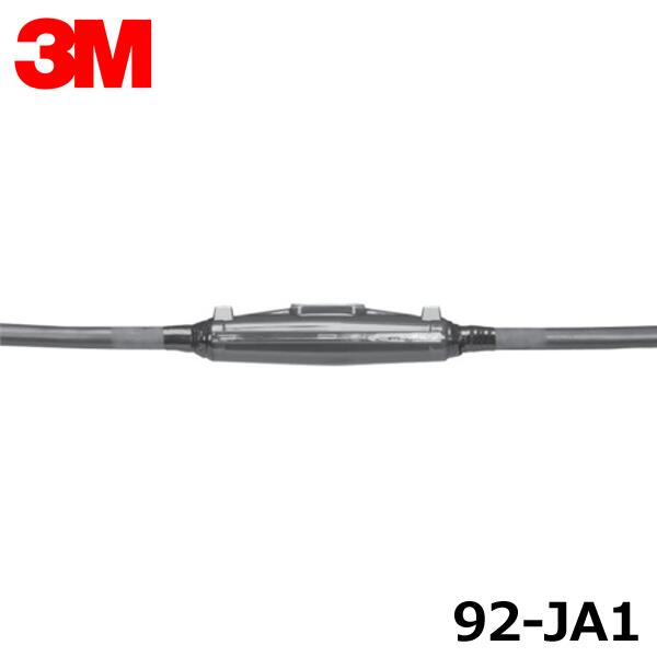 【在庫あり/送料無料】3M スリーエム 92-JA1 低圧電力 制御ケーブル用接続 レジンキット スコッチキャスト @