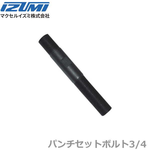 楽天市場】パンチボルト 3/4の通販 楽天市場】パンチボルト 3/4の通販