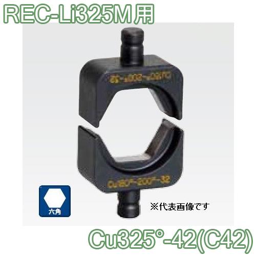 楽天市場】rec-li325mの通販 楽天市場】rec-li325mの通販