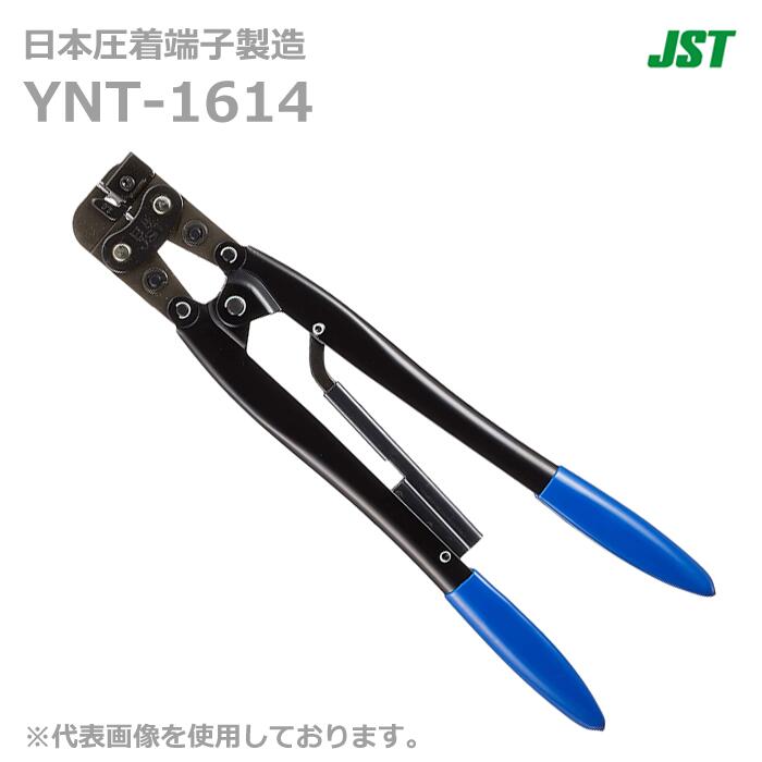 楽天市場】jst 圧着工具の通販 楽天市場】jst 圧着工具の通販