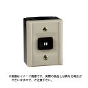 【在庫あり】パトライト 春日電機 BSH221ON 操作用押ボタン開閉器 露出形 @