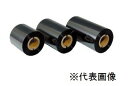 【送料無料】MAX マックス LP-IR090S-B LP-100RS/100HRS用インクリボン IL90315