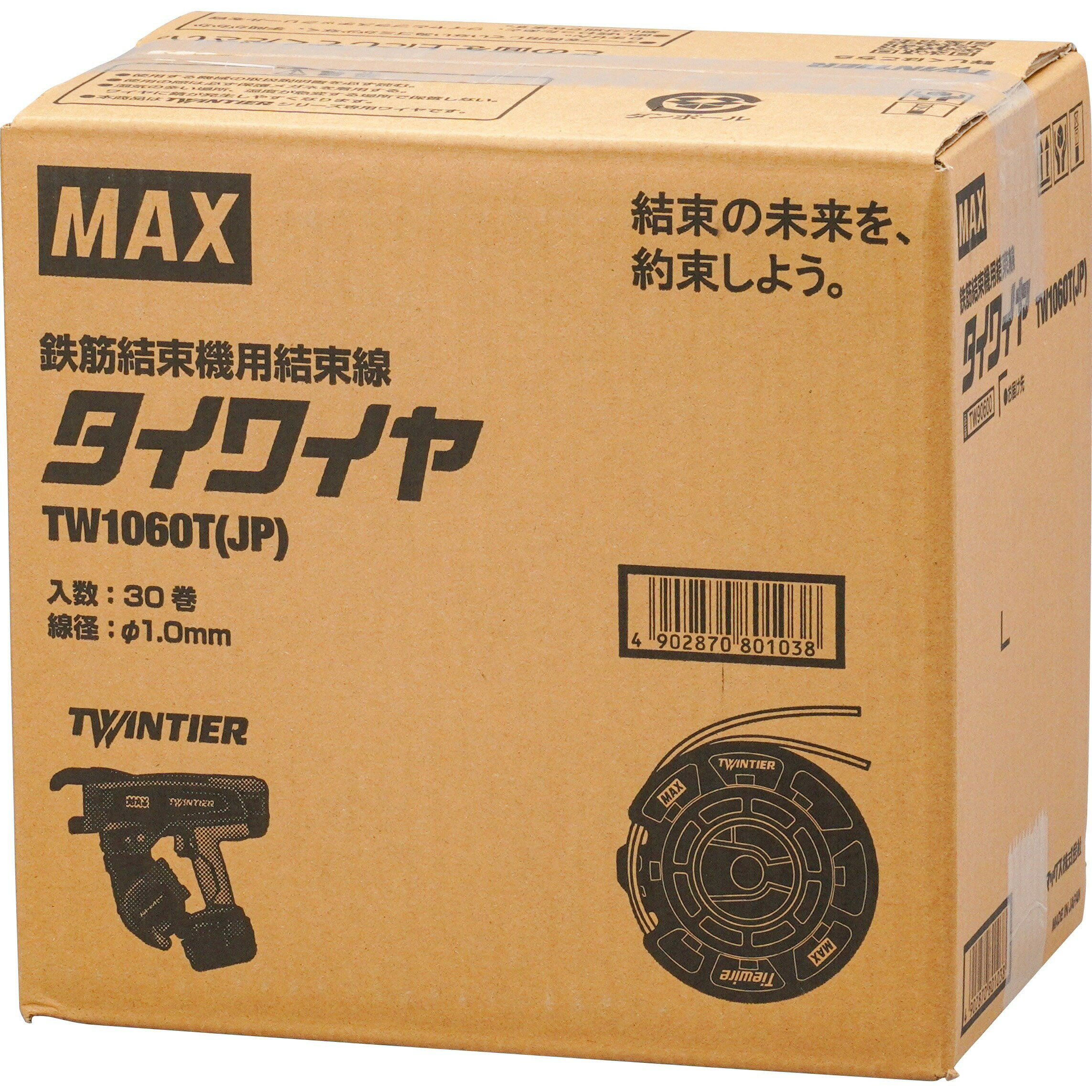 【在庫あり/送料無料】MAX マックス TW1060T(JP) 30巻入 鉄筋結束機 ツインタイア タイワイヤ なまし鉄線 TW90600 @ 2