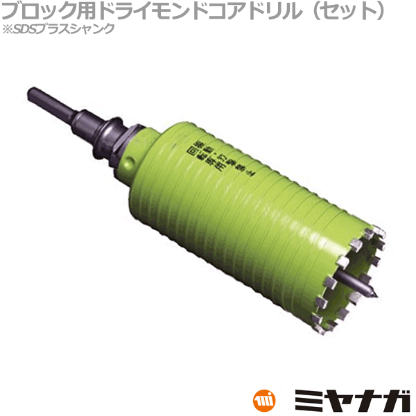 ̵ۥߥʥ PCB200R ɥ å SDSץ饹 ֥å ݥꥯå 200mm
