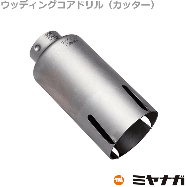 ユニカ UR21 多機能コアドリル 複合材用ボディ 口径60mm、有効長130mm UR21-F060B 1本