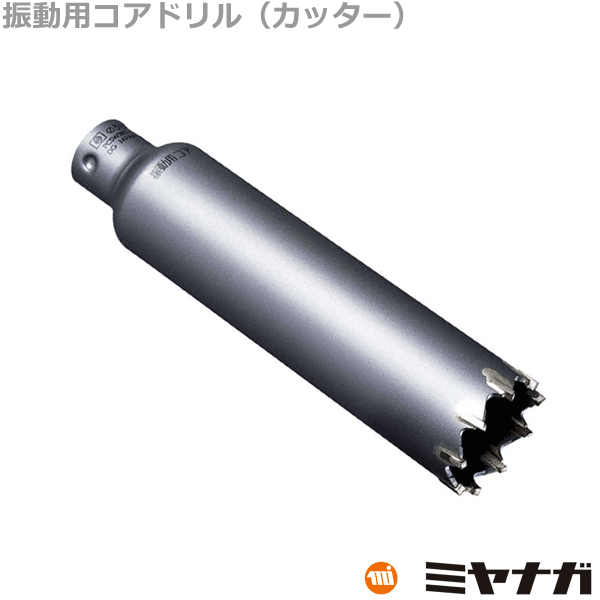 ■シブヤ ライトビット160mm〔品番:LB160〕【4604458:0】[送料別途見積り][法人・事業所限定][直送][店頭受取不可]