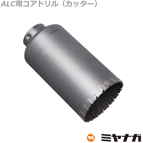 ミヤナガ PCALC200C コアドリル カッター ALC用 ポリクリック 200mm