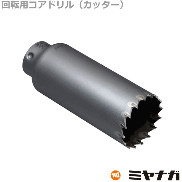楽天市場】75 コア ドリルの通販 楽天市場】75 コア ドリルの通販