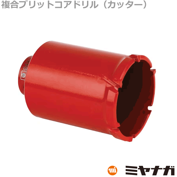 【送料無料】ミヤナガ PCH53C コアドリル カッター 複合 ハイブリット ポリクリック 53mm