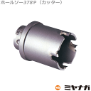 ミヤナガ PC378P017C ホールソー378P カッター ポリクリック 17mm