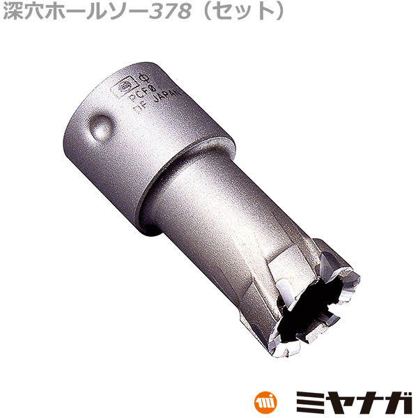 ■特　長・超硬刃先でステンレス等被削材への穴あけが可能。・独自の刃先設計により切粉の排出が良好です。・ボディのふところが深く、金属パイプなど曲面への穴あけが可能。 ■用　途・厚さ30mmまでの鋼板、ステンレス板、鋳鉄等への穴あけ作業に。　(厚さ12mm以上の鋼板、ステンレス板、鋳鉄への穴あけ及び、刃先径36mm　以上をご使用の場合は 、ボール盤での穴あけをおすすめします。)・鋼管、銅管等のパイプ類及び曲面の穴あけ。・板厚30mm以下の複合材料への穴あけ。 ■仕　様・ 刃先径:34mm ・ 有効長:30mm・ チャックサイズ:Sシャンク：10mm■適合電動機:電気ドリル(回転専用でお使いください)、各種ボール盤 ※ 深穴ホールソーには、センターピン式シャンクもご用意しております。●JANコード：4957462115987ミヤナガ PCF034C