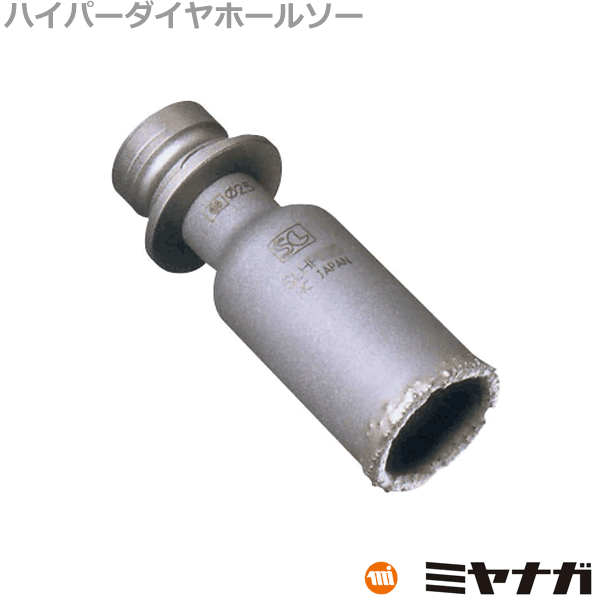 【送料無料】ミヤナガ SLHP040 ホールソー カッター ハイパーダイヤ エスロック 40mm 1