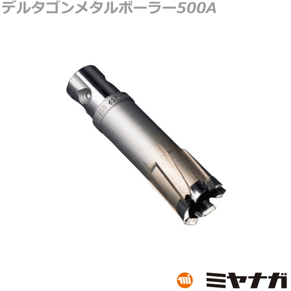 ミヤナガ DLMB50A42 デルタゴン メタルボーラー500A 42mm