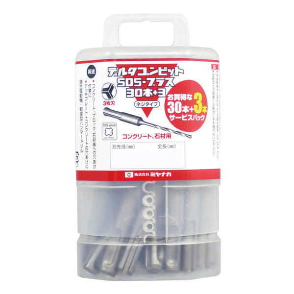 【送料無料】ミヤナガ DLSDS43JP33 ドリル デルタゴンビット SDSプラス 30＋3本パック ネジタイプ 4.3mm