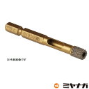 ミヤナガ DG080 クールダイヤ 8mm