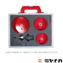 【送料無料】ミヤナガ SLPSBOX1 ホールソー セット ダウンライト用 バイメタル エスロック ストレートシャンク