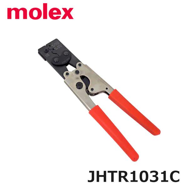 【在庫あり/送料無料】モレックス molex JHTR1031C 手動圧着工具 @