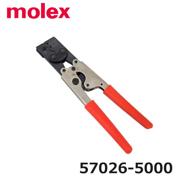 【在庫あり/送料無料】モレックス molex 57026-5000 手動圧着工具 @