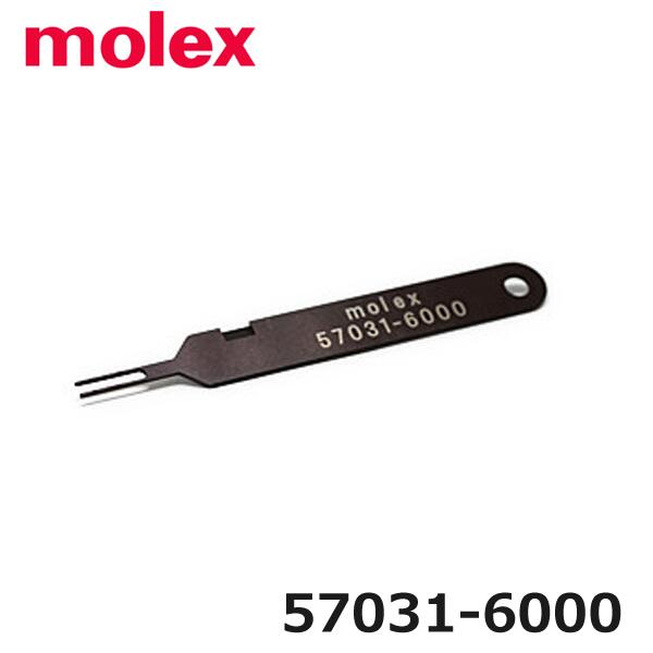 【在庫あり】モレックス molex 57031-6000 ターミナル引抜工具 @