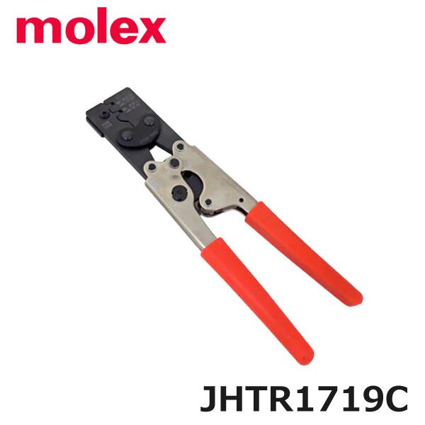 【在庫あり/送料無料】モレックス molex JHTR1719C 手動圧着工具 @