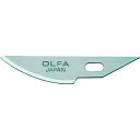 オルファ（OLFA） XB157K アートナイフプロ替刃曲線刃3枚入ポリシース 【83159】