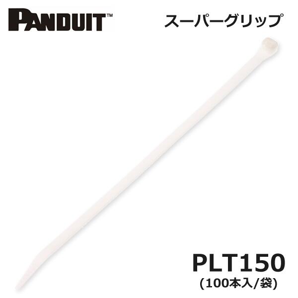 パンドウイット PANDUIT PLT150 結束バンド 白 ナチュラル 100本入 スーパーグリップ パンタイ @