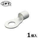 【在庫処分品】ニチフ端子工業 R38-6 1個入 銅線用 裸圧着端子 (R形)丸形