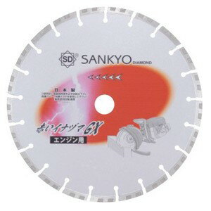 三京ダイヤモンド工業 LC-GX12 赤いイナヅマGX コンクリート切断（エンジン用） 307mm 【226408】