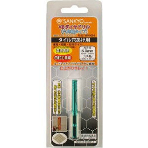 三京ダイヤモンド工業 VBH-060 VBダイヤドリル 穿孔（湿式用） 6.0mm 【226889】