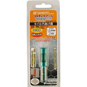 三京ダイヤモンド工業 VBH-150 VBダイヤドリル 穿孔（湿式用） 15.0mm 【226894】
