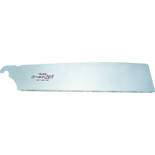 タジマ GNB-265 ゴールド鋸265　替刃　（1枚＝1PK） 【300967】
