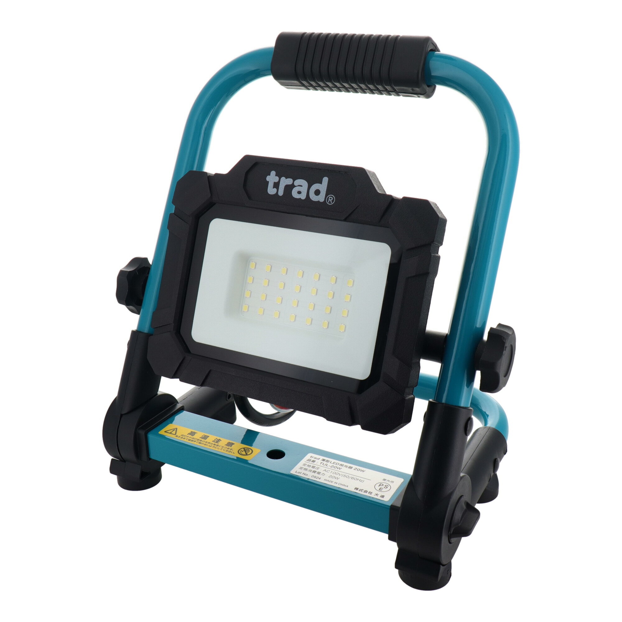 trad ݥ졼 TUL-20W LED 20W 2000lm TUL20W333508