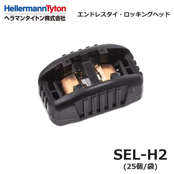 楽天市場】エンドレスタイ ヘラマンタイトンの通販 楽天市場】エンドレスタイ ヘラマンタイトンの通販