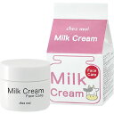 【代引料無料】Milk Cream(ミルククリーム) Face Care(フェイスケア) パック 30g